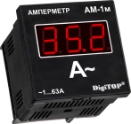 Амперметр Ам-1м щитовой  DigiTOP