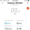 Моноколесо Segway - Ninebot one E+ 320 Wh s
